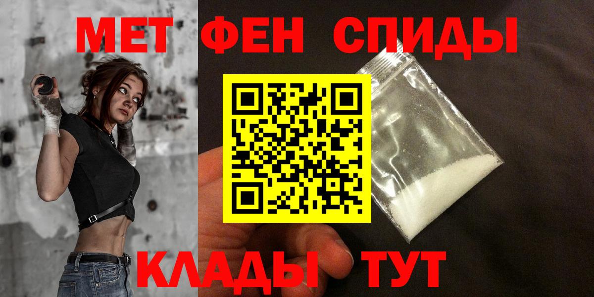 АМФ  Amphetamine 98%  Вход с VPN  Каменск-Шахтинский  АМФЕТАМИН 