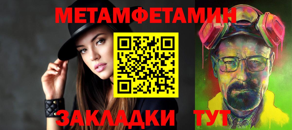 АМФЕТАМИН Premium Каменск-Шахтинский
