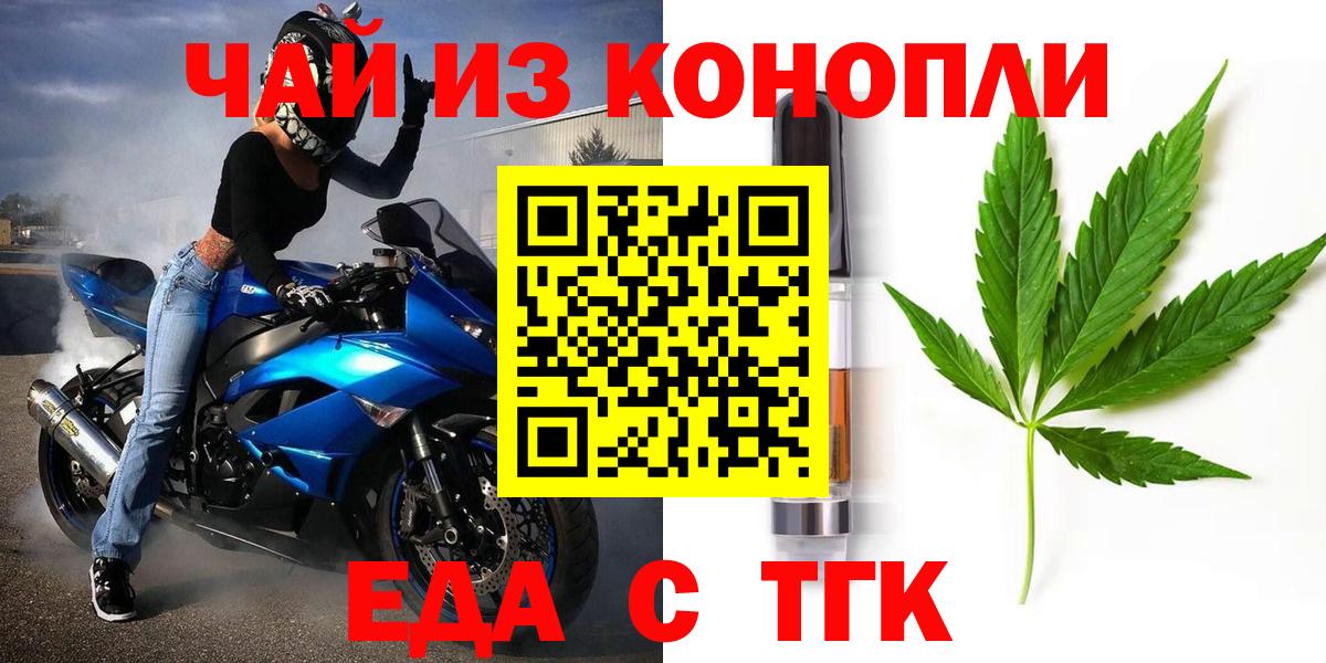 ГАШ  Канабис  Меф МЯУ МЯУ кристаллы  APVP СОЛЬ кристаллы  Каменск-Шахтинский  Вход с VPN 