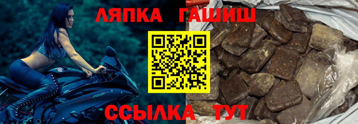 ГАШИШ гашик Каменск-Шахтинский