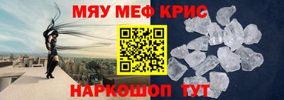 круглые Заволжье