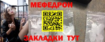 круглые Заволжье