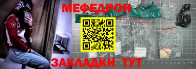трава Жуковский