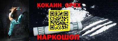 трава Жуковский