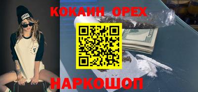 каннабис Заводоуковск