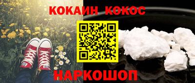 круглые Заволжье