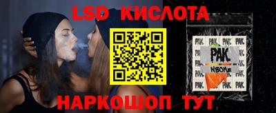 трава Жуковский