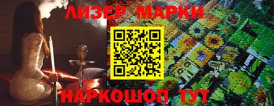 круглые Заволжье