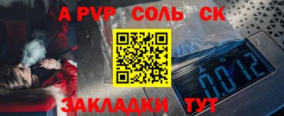 каннабис Заводоуковск