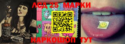 круглые Заволжье