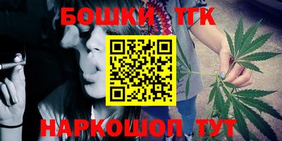 трава Жуковский