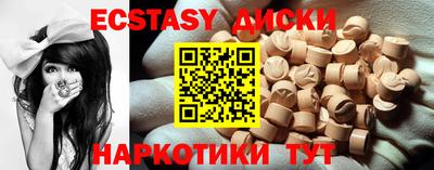 трава Жуковский
