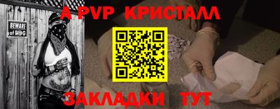 трава Жуковский