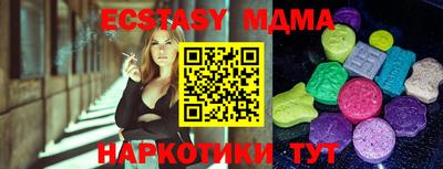 трава Жуковский