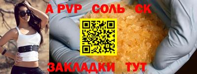 трава Жуковский