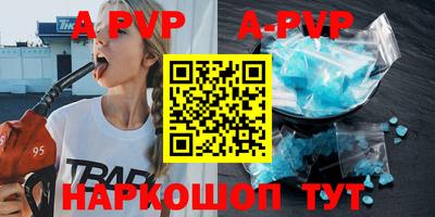 трава Жуковский