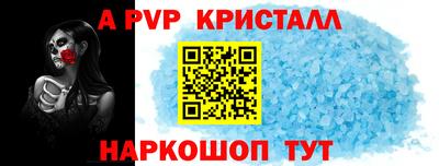 круглые Заволжье