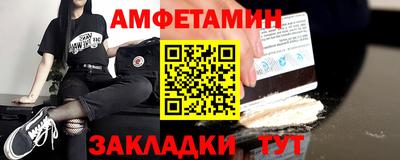 трава Жуковский