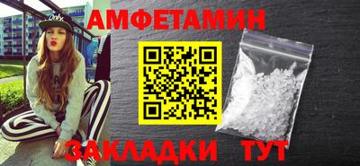 круглые Заволжье