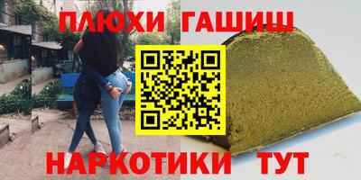трава Жуковский