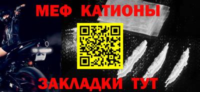 трава Жуковский