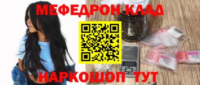 круглые Заволжье