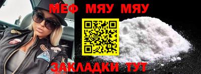 трава Жуковский
