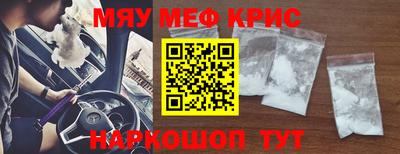 трава Жуковский