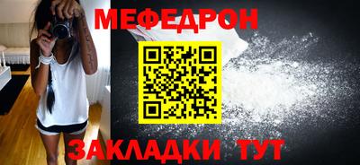 трава Жуковский