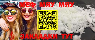 трава Жуковский