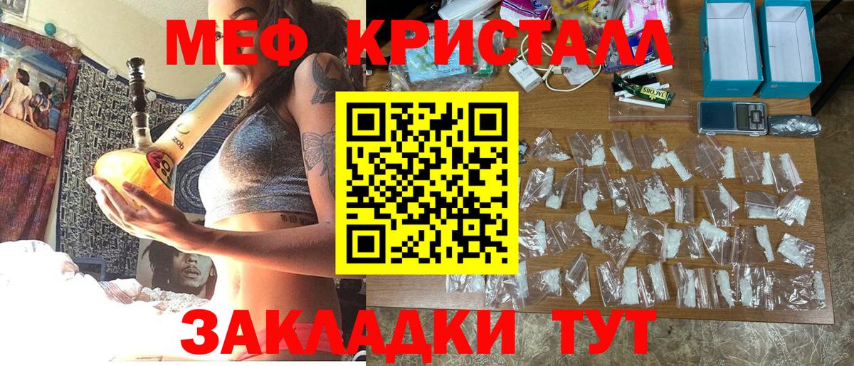 Мефедрон  МЯУ-МЯУ 4 MMC  МЯУ-МЯУ  Вход с VPN  Каменск-Шахтинский 