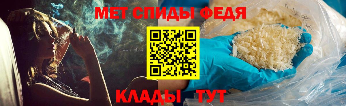 Первитин витя Каменск-Шахтинский