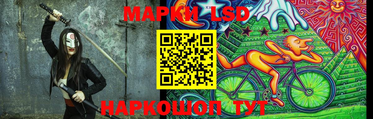 Каменск-Шахтинский  Марки 25I-NBOMe 1,8мг  Вход с VPN 