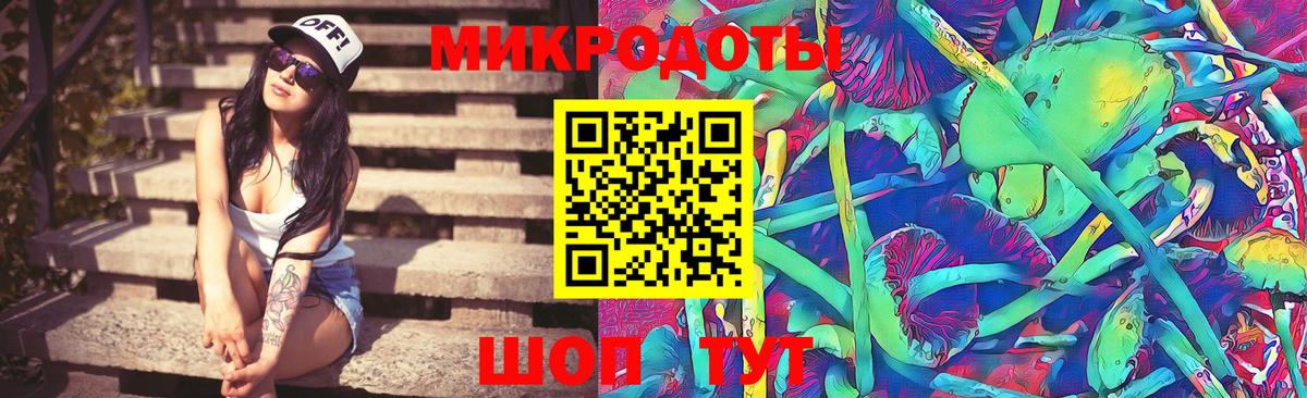 Псилоцибиновые грибы Magic Shrooms Каменск-Шахтинский