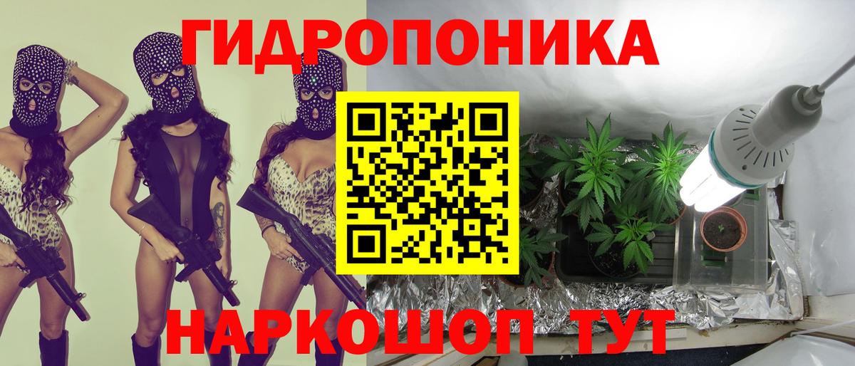 Марихуана индика Каменск-Шахтинский